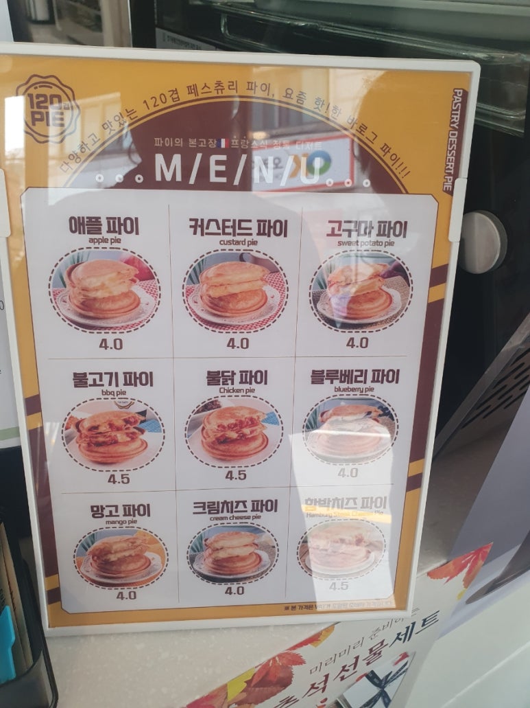 커빈트 이미지
