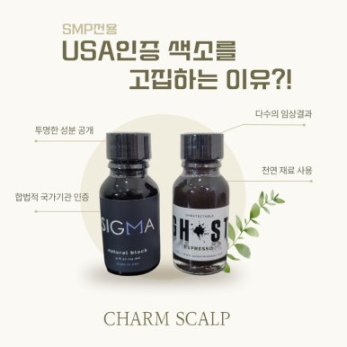 엘라뷰티헤어 이미지