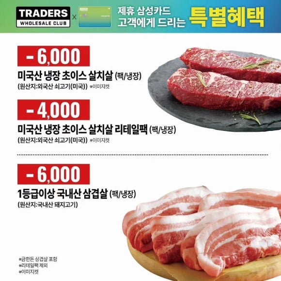 삼성카드(주) 이미지