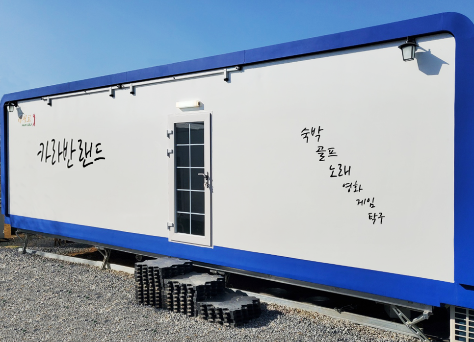게임파크노래방 이미지