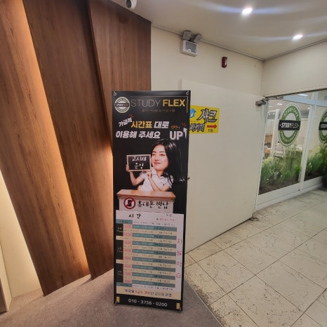 뚜레쥬르봉명점 이미지