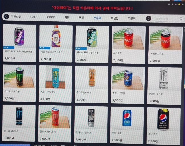 피시태그 이미지