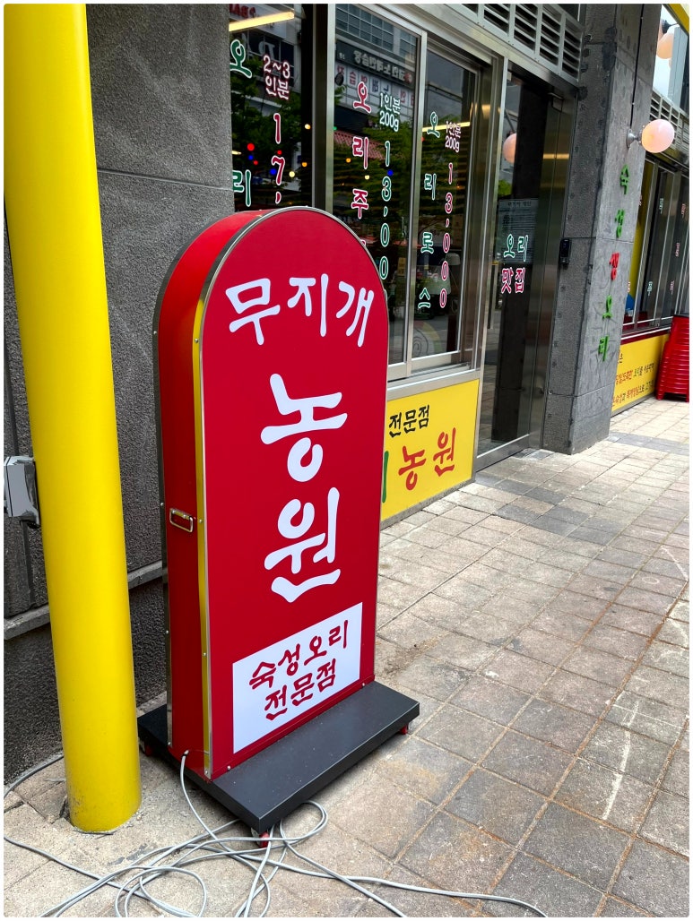 무지개농원 이미지
