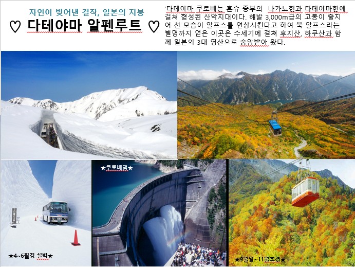 (주)칸여행사 이미지