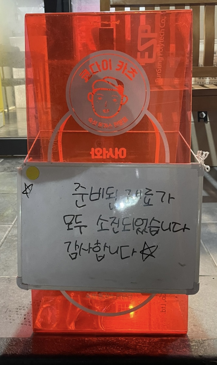 쿄다이카츠 이미지