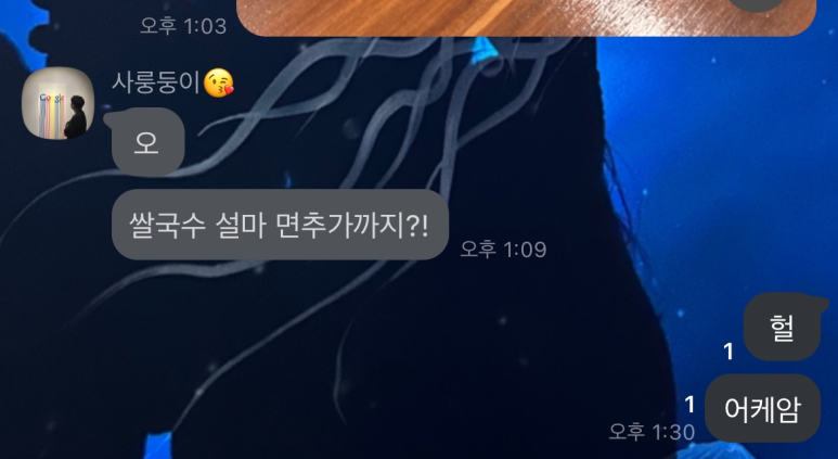 정타이포 이미지