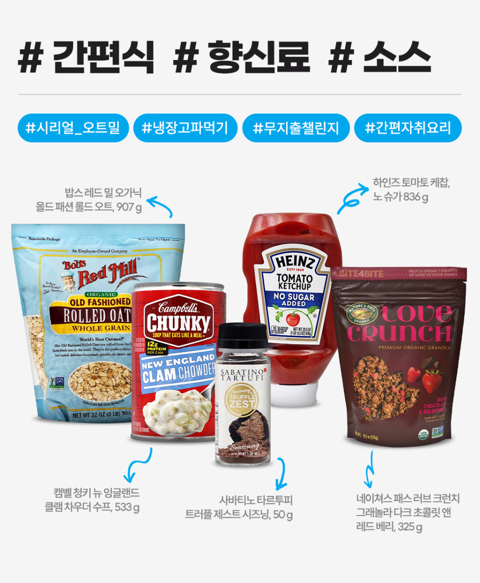 헤어인필 이미지