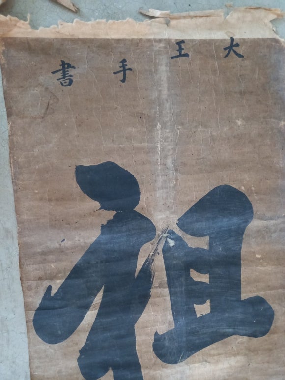 유대사 이미지