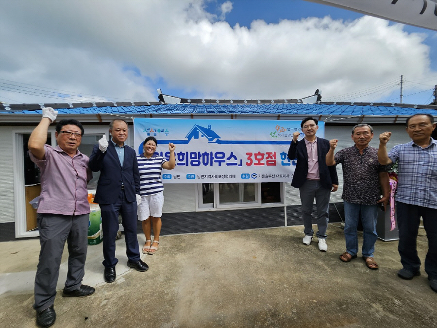 가온하우스 이미지