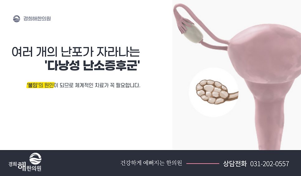 함한의원 이미지