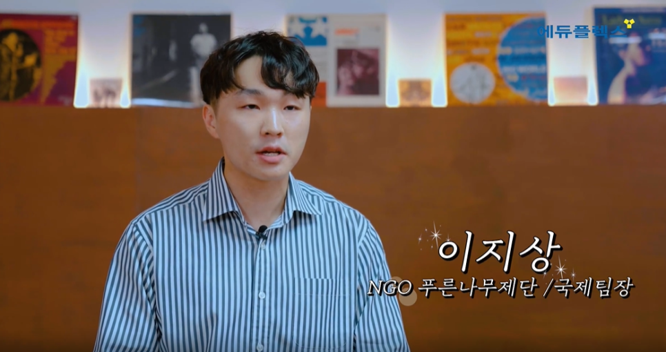 문정에듀플렉스에듀코치학원 이미지