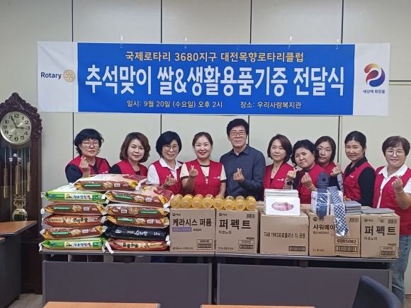 로터리워시클럽 이미지
