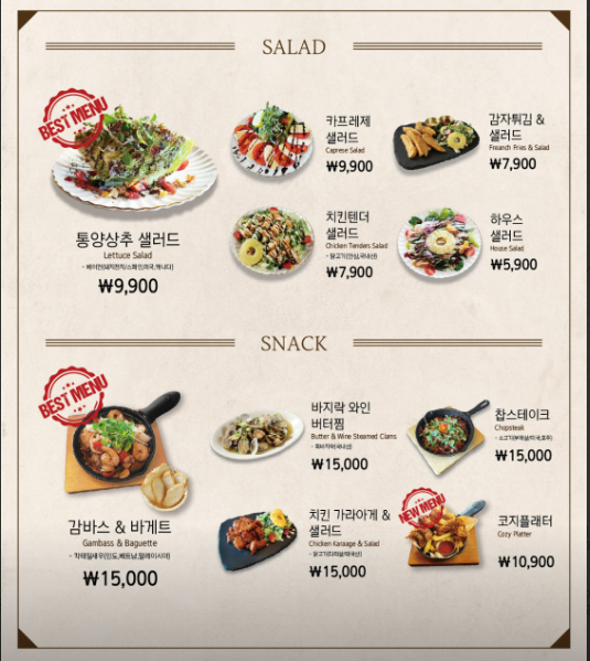 코지하우스부산시민공원점 이미지