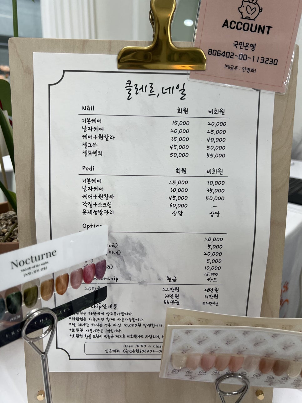 젤네일잘하는집 이미지