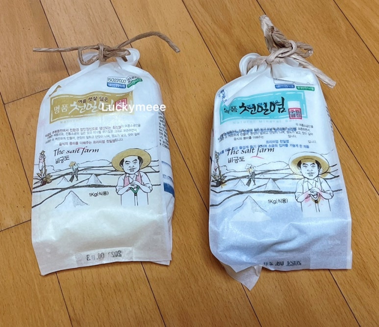 주원염전 이미지
