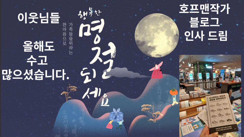 아름드리호프 이미지