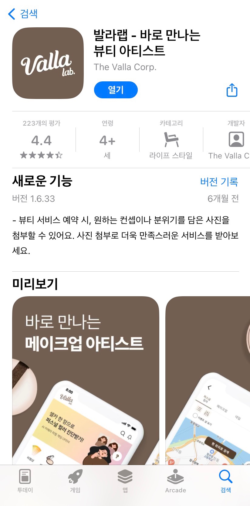 에스디네일 이미지