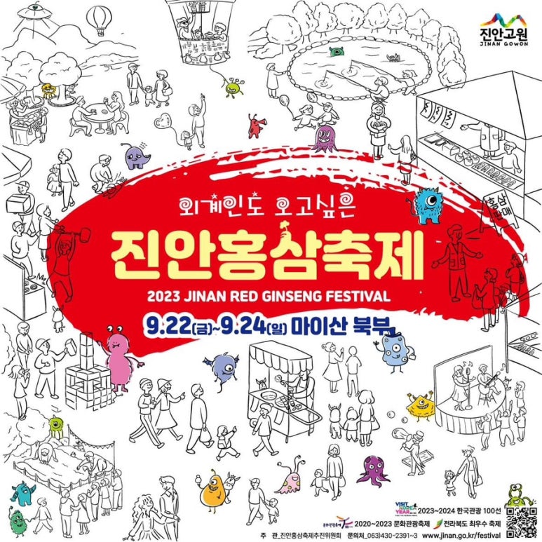 홍삼카페 이미지