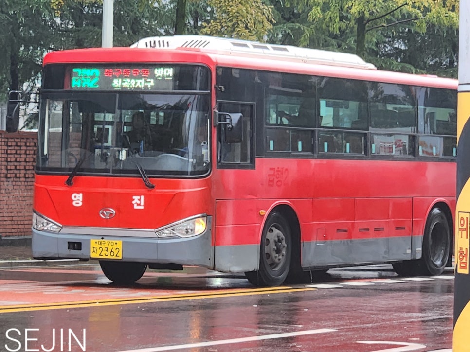 영진운수 이미지
