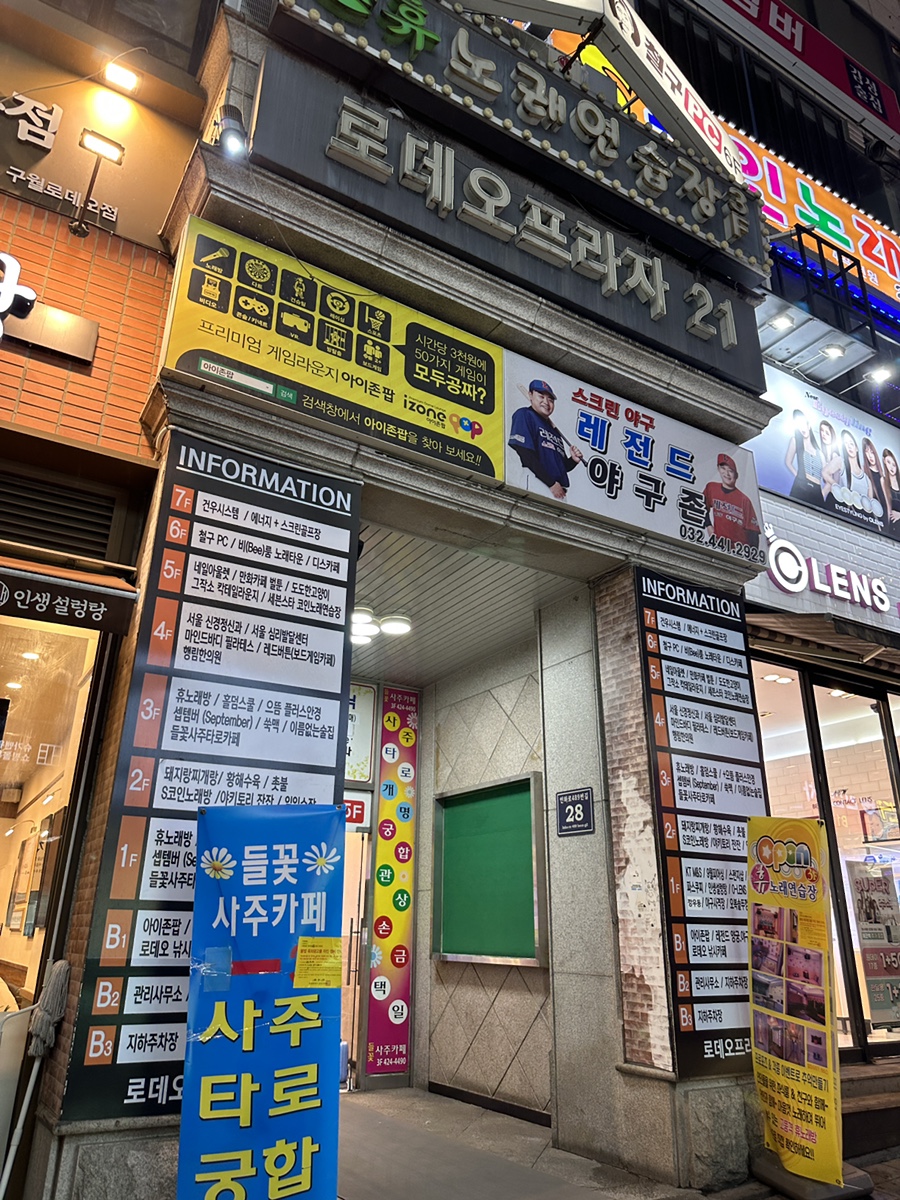 르에브뷰티 이미지