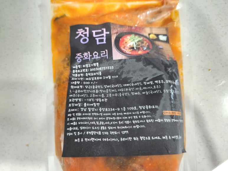 청담중화요리 이미지