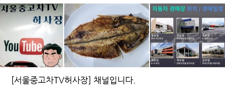 돌솥밥 기사식당 이미지