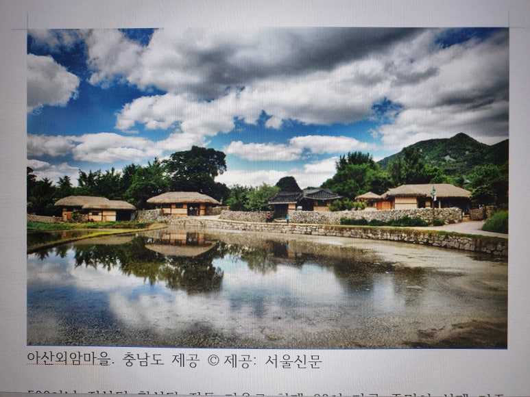 외암마을명물빵 이미지