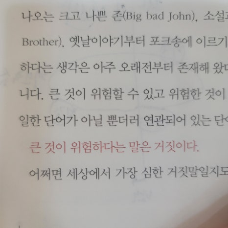 원띵(One Thing) 이미지