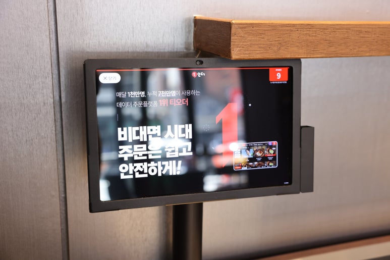 돈대돈식당 이미지