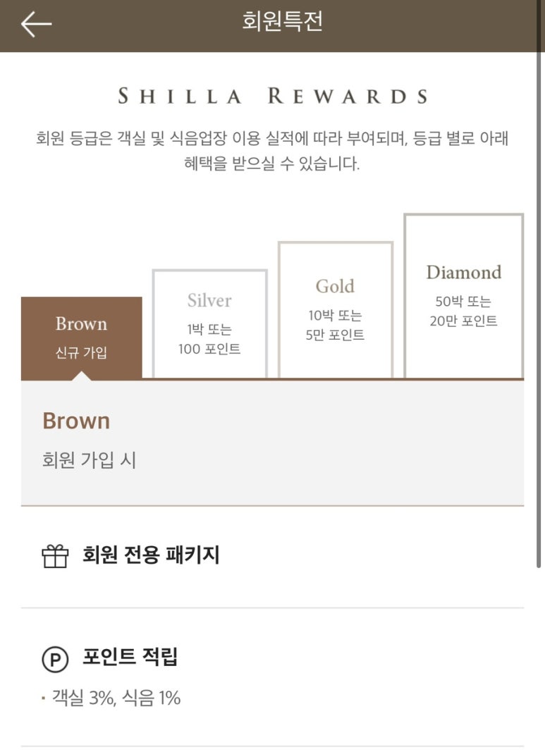 골드스테이호텔 이미지