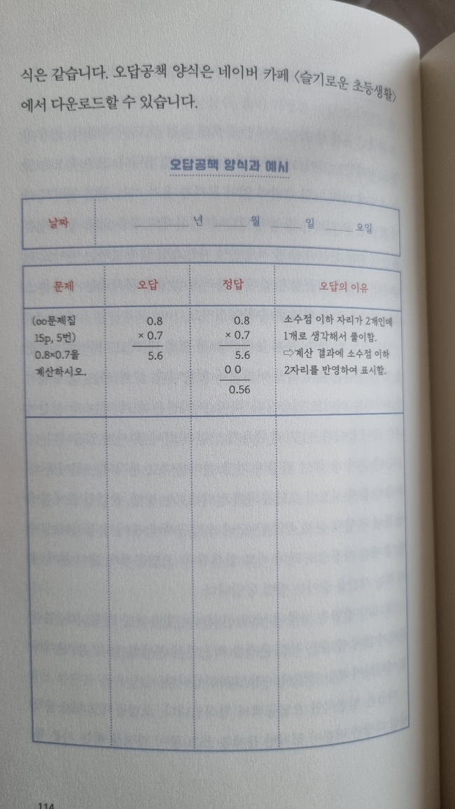 한빛라이프 이미지