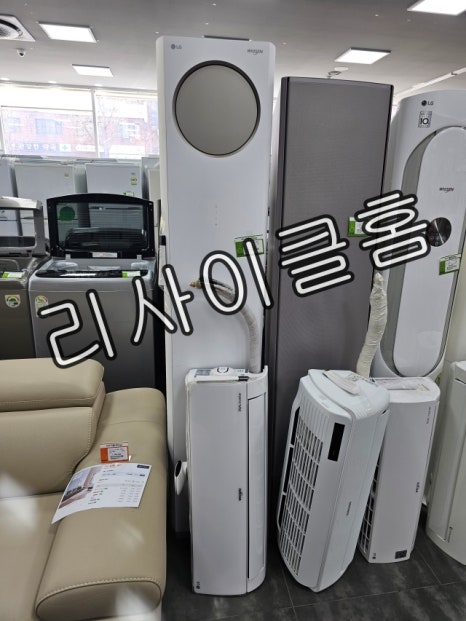 중고가전알뜰매장 이미지