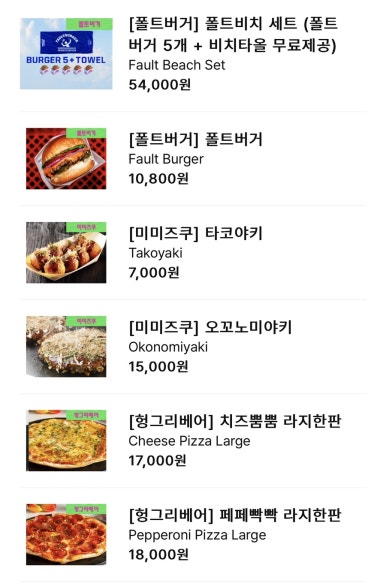 워터짐 이미지