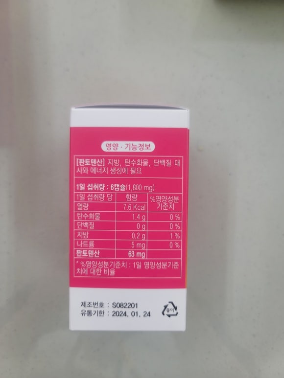 영풍제약(주) 이미지