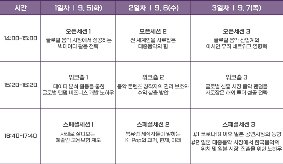 MU엔터테인먼트 이미지