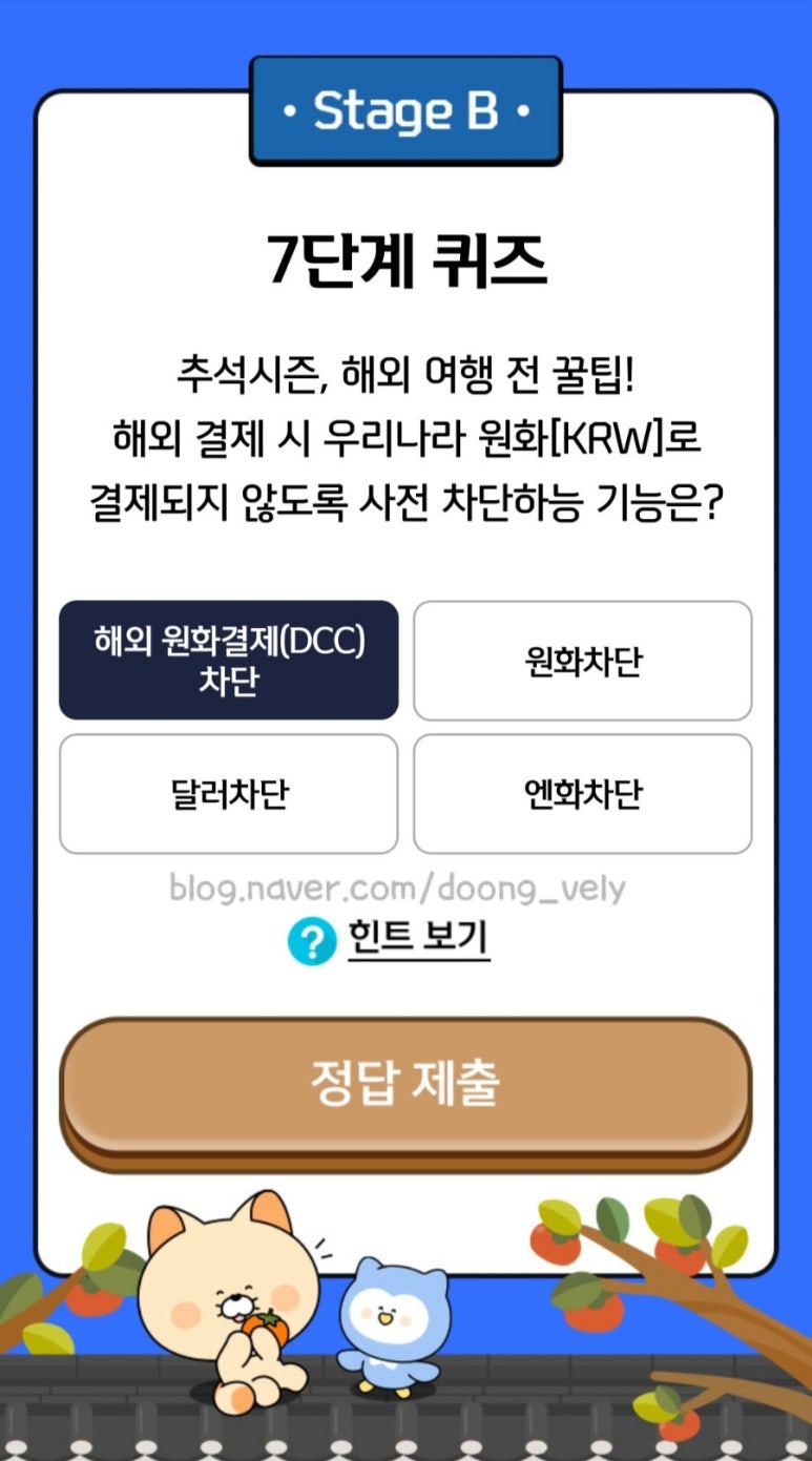보름달투어 이미지