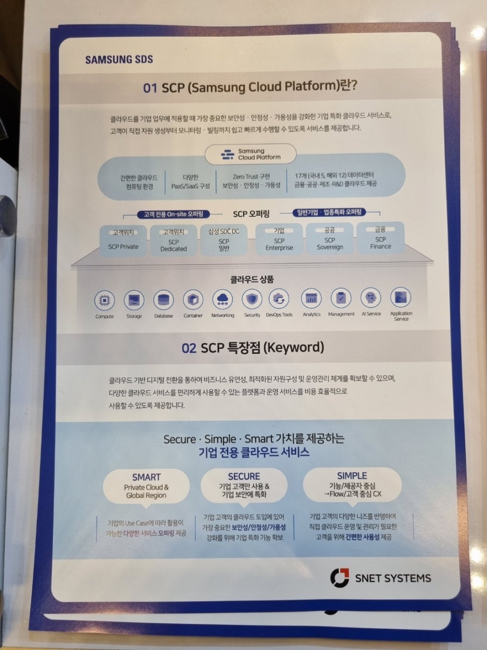 (주)앤드피플 이미지