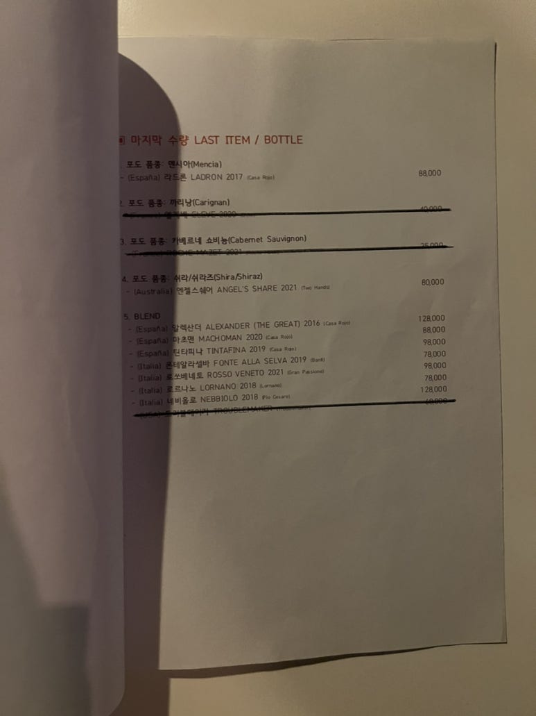 로스보라초스 이미지