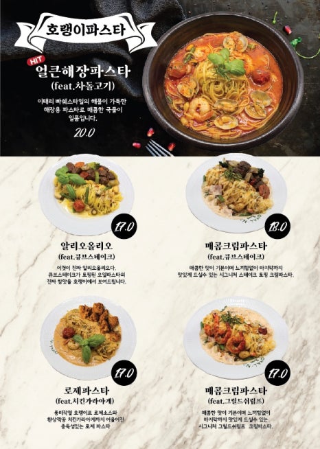 안주가모란점 이미지