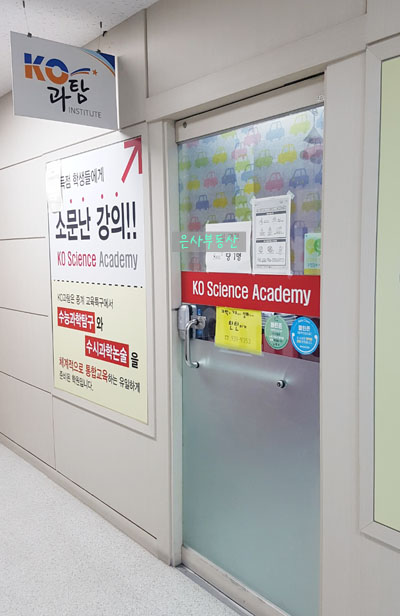 컴벤져스컴퓨터교습소 이미지