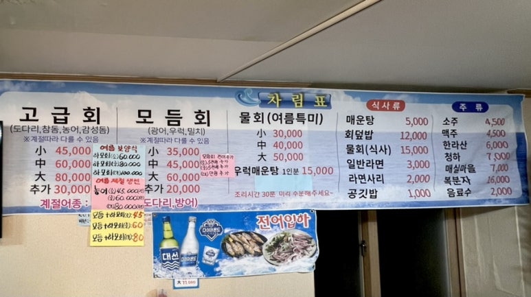 넘버원회도매 이미지