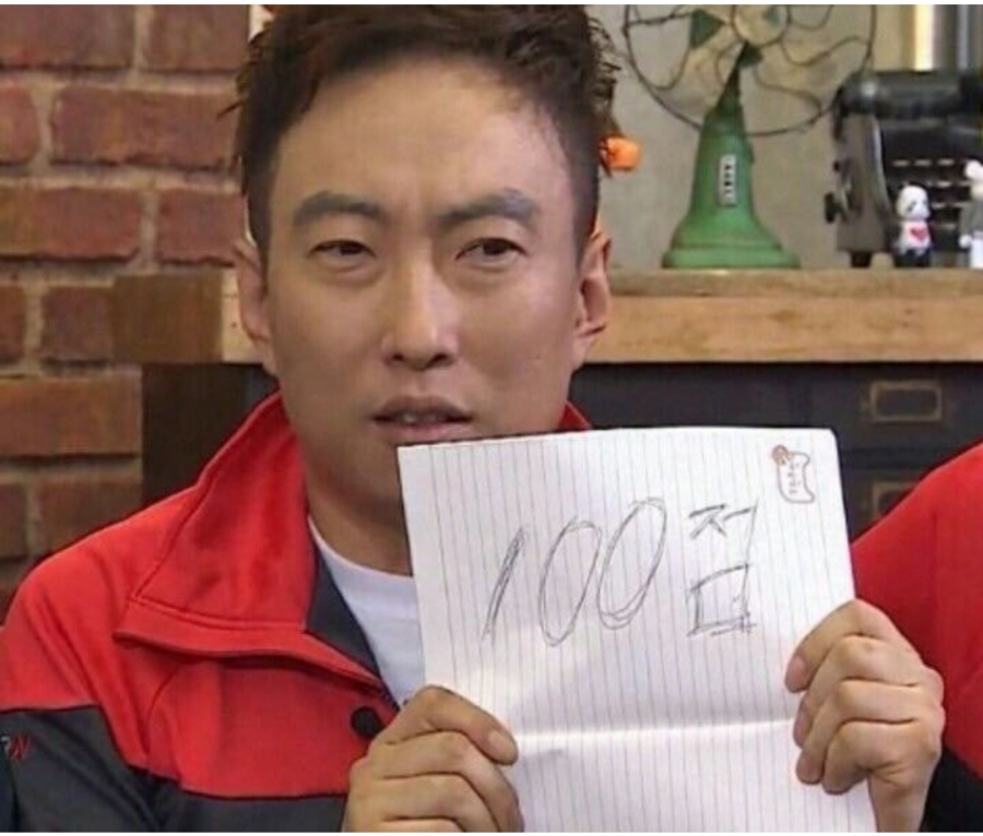 꾸브라꼬숯불두마리치킨 이미지