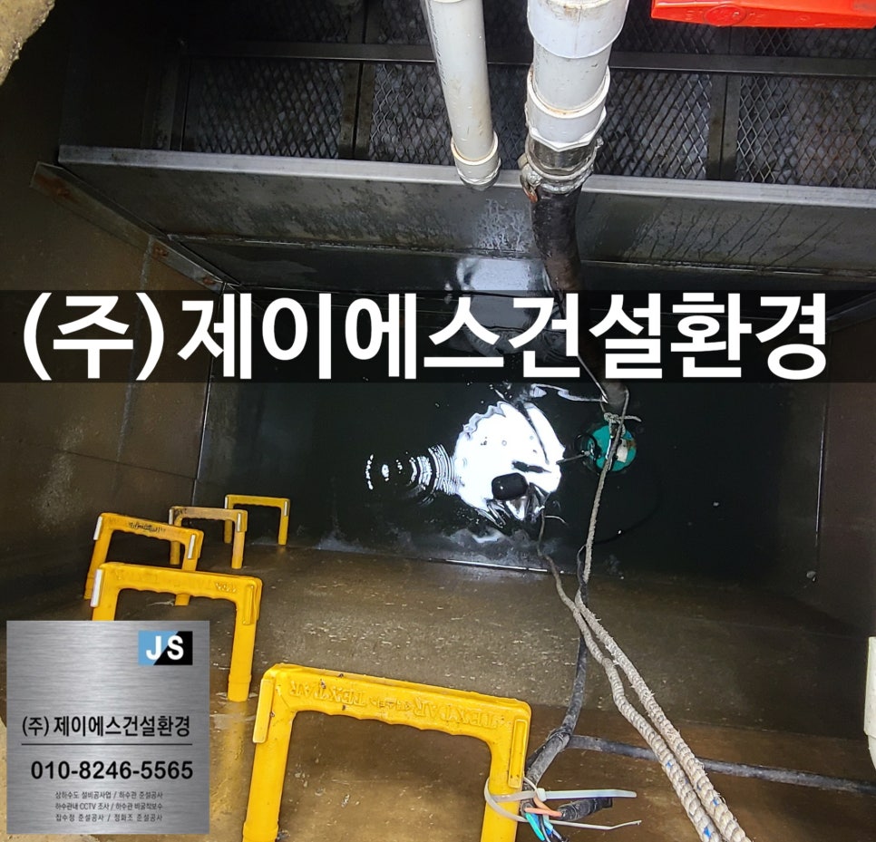 주식회사 대동환경 이미지