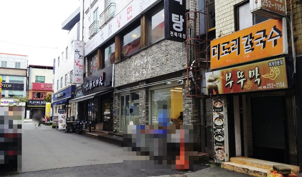 더도리칼국수 이미지