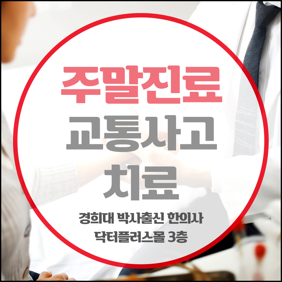 송도교통(주) 이미지