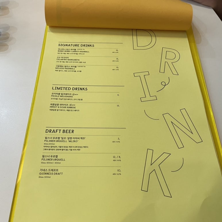 라차키친 이미지