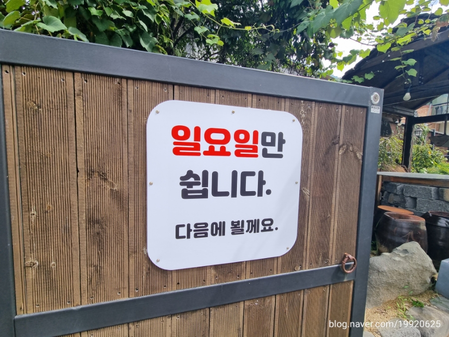 우물있는정원 이미지