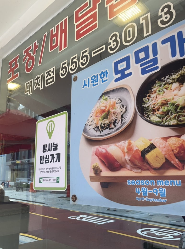 김태완스시대치 이미지