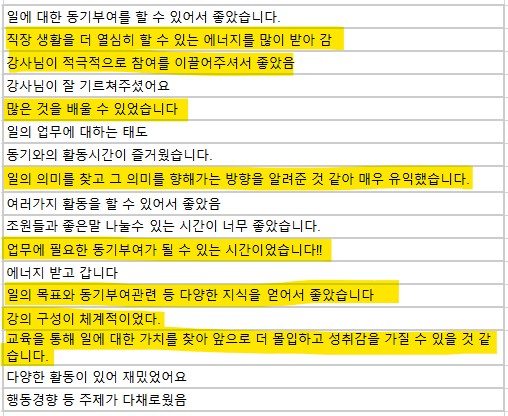 효성인력개발원 이미지