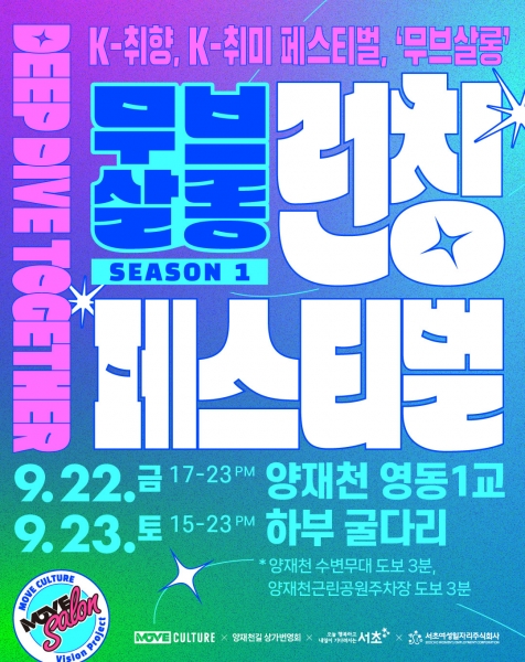 살롱23일 이미지